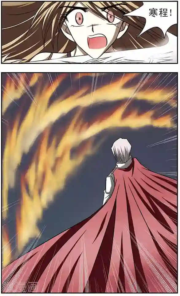 只有我能看见你第15话 火缚