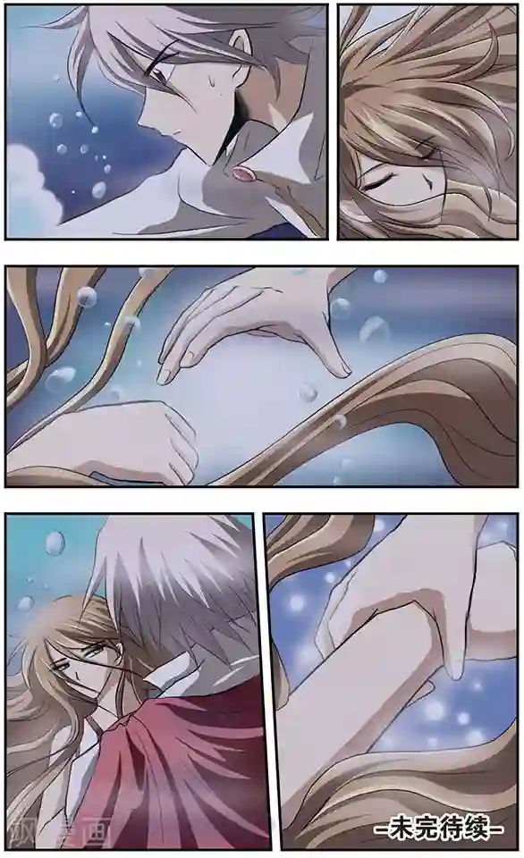 只有我能看见你第16话 光河