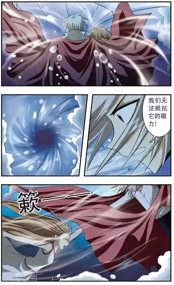 只有我能看见你第17话 密室之门