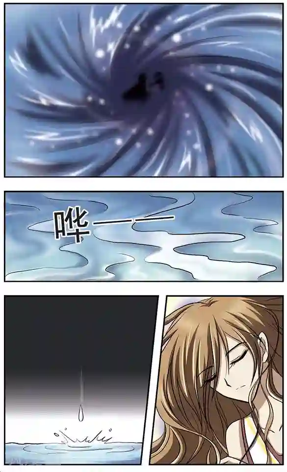 只有我能看见你第17话 密室之门