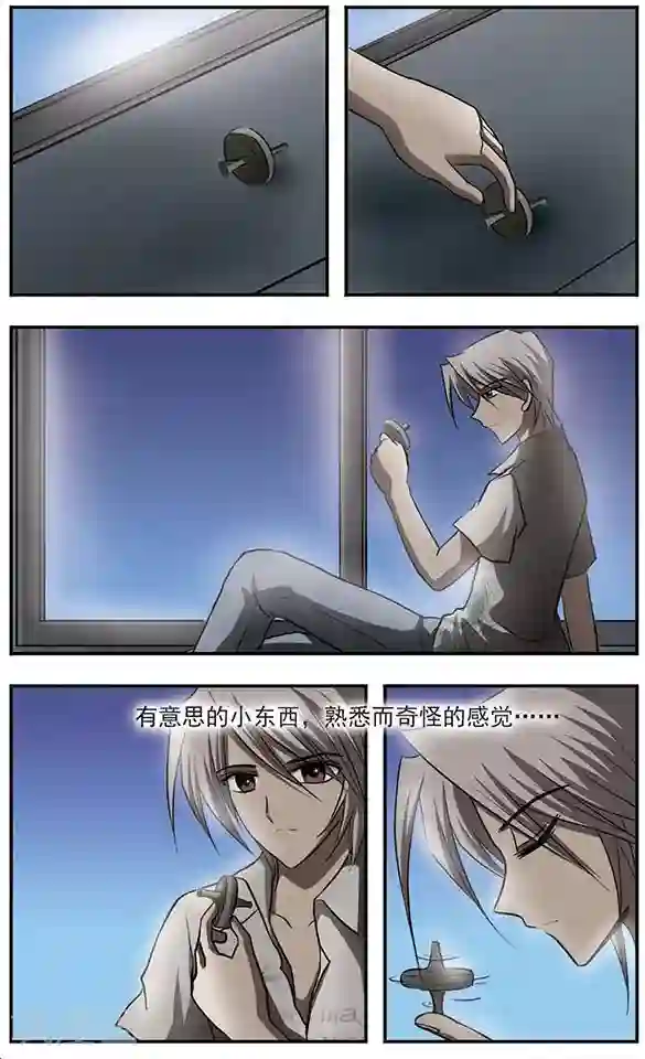 只有我能看见你第18话 封缄的往昔