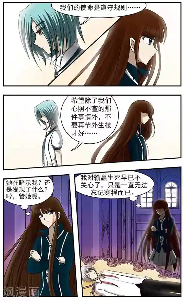 少妇自拍37p第21话 神