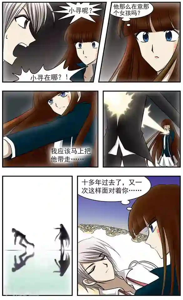 少妇自拍37p第21话 神