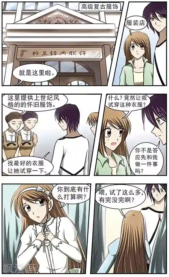 桌角自慰小说第24话 海上葬礼