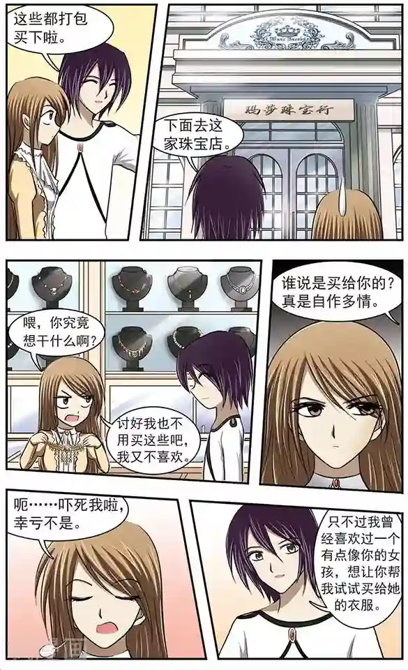 桌角自慰小说第24话 海上葬礼