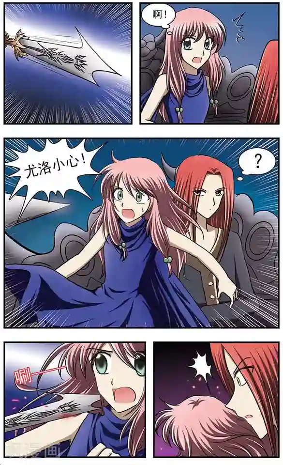 只有我能看见你第26话 忘川