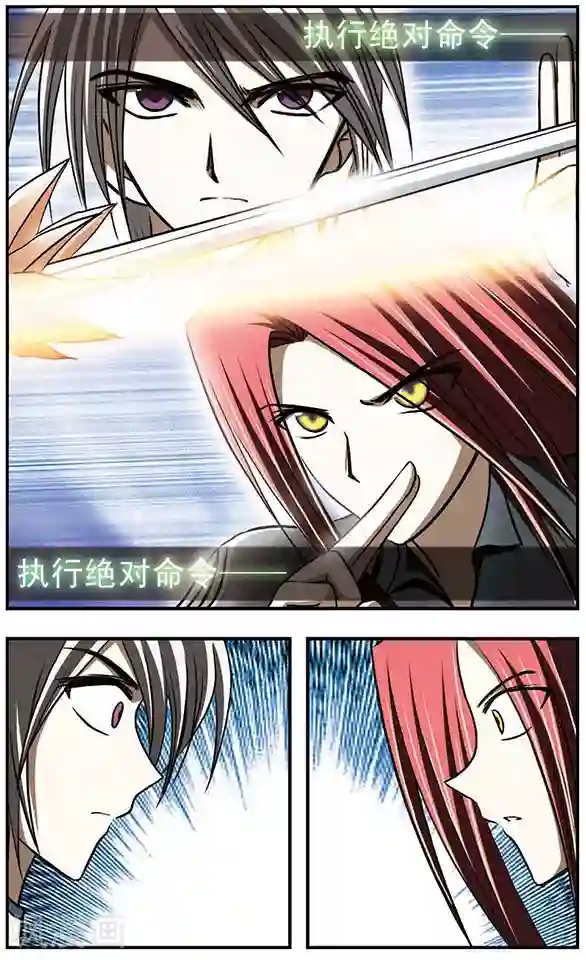 只有我能看见你第28话 暂别？永别？