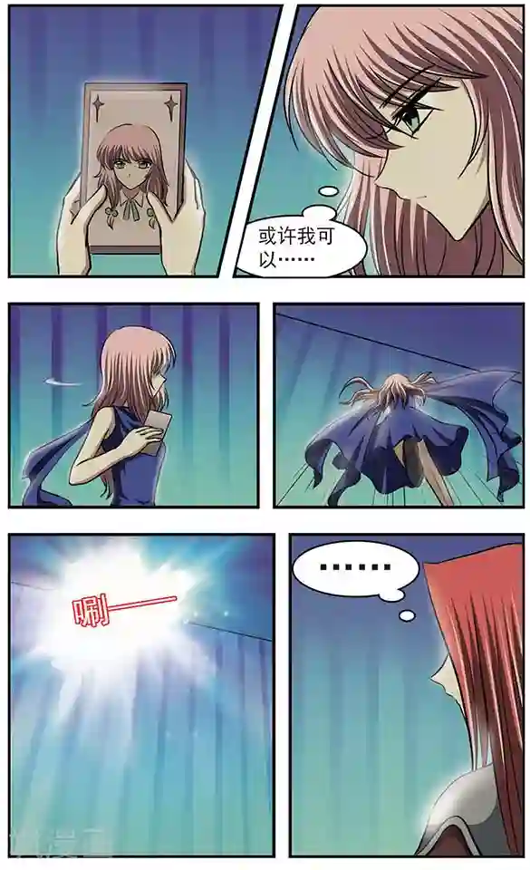 只有我能看见你第30话 韩程在哪里