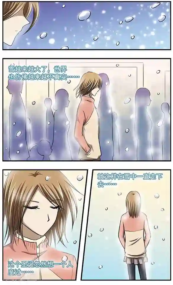 只有我能看见你最终话 是幻觉吗？