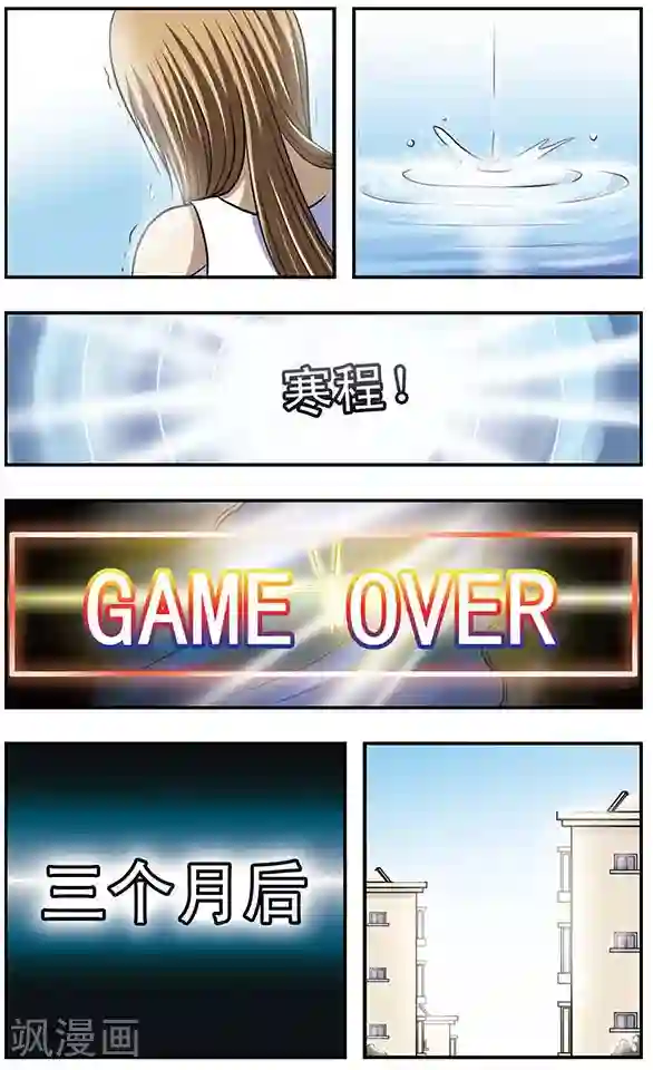 只有我能看见你最终话 是幻觉吗？