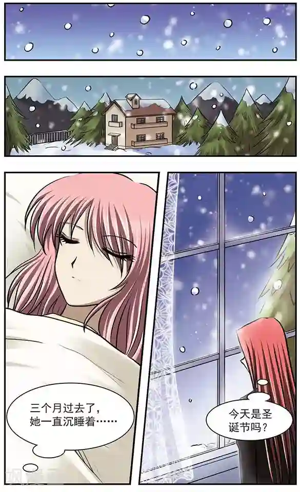 只有我能看见你最终话 是幻觉吗？