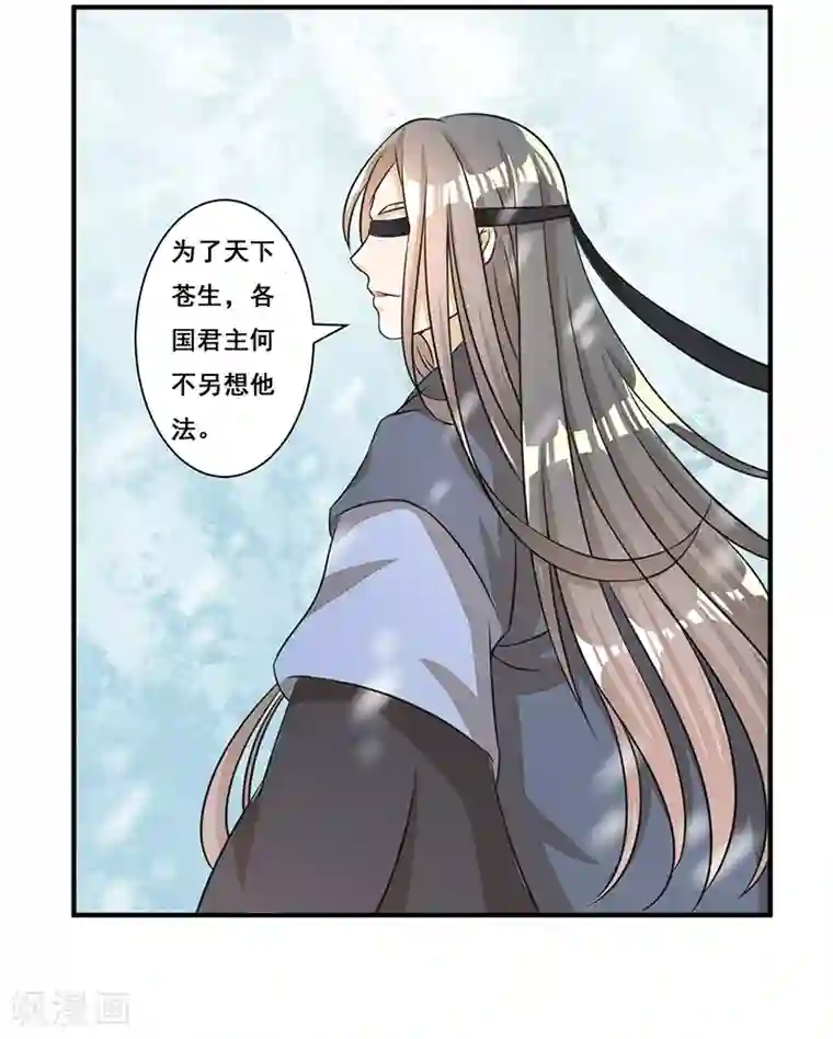 女王第2话
