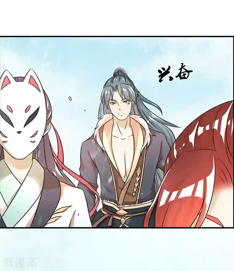 女王第2话