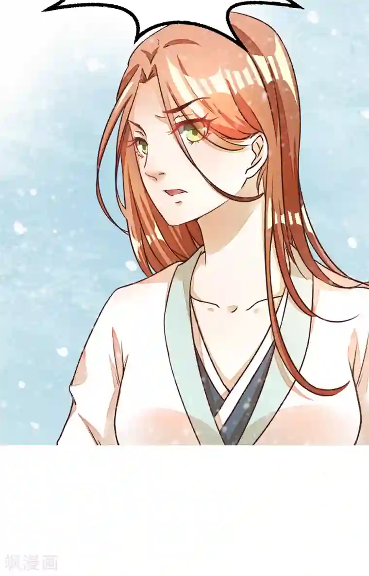 女王第3话