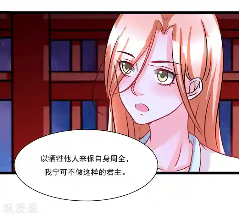 女王第9话
