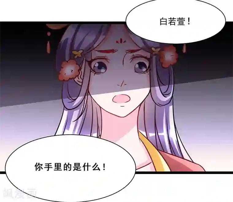女王第10话