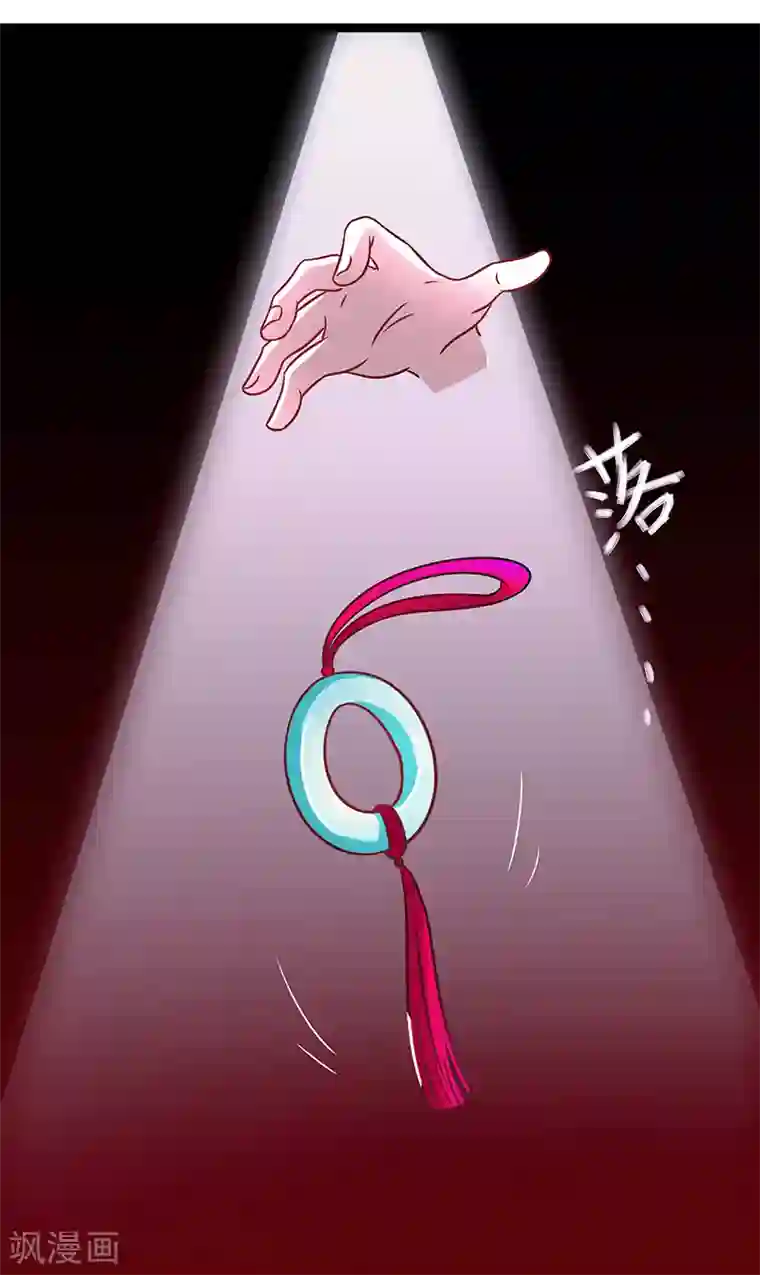 女王第10话