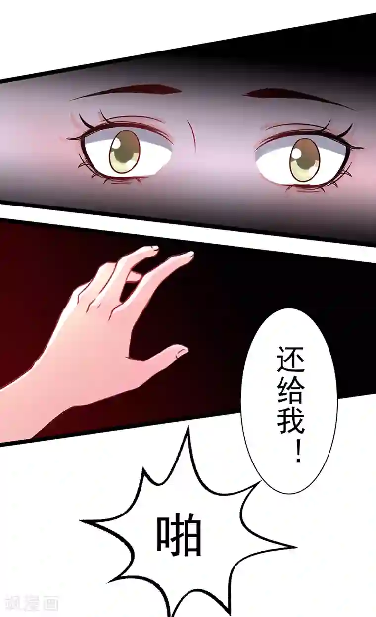 女王第10话