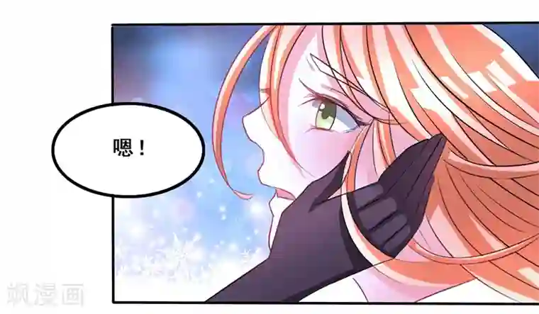 女王第14话