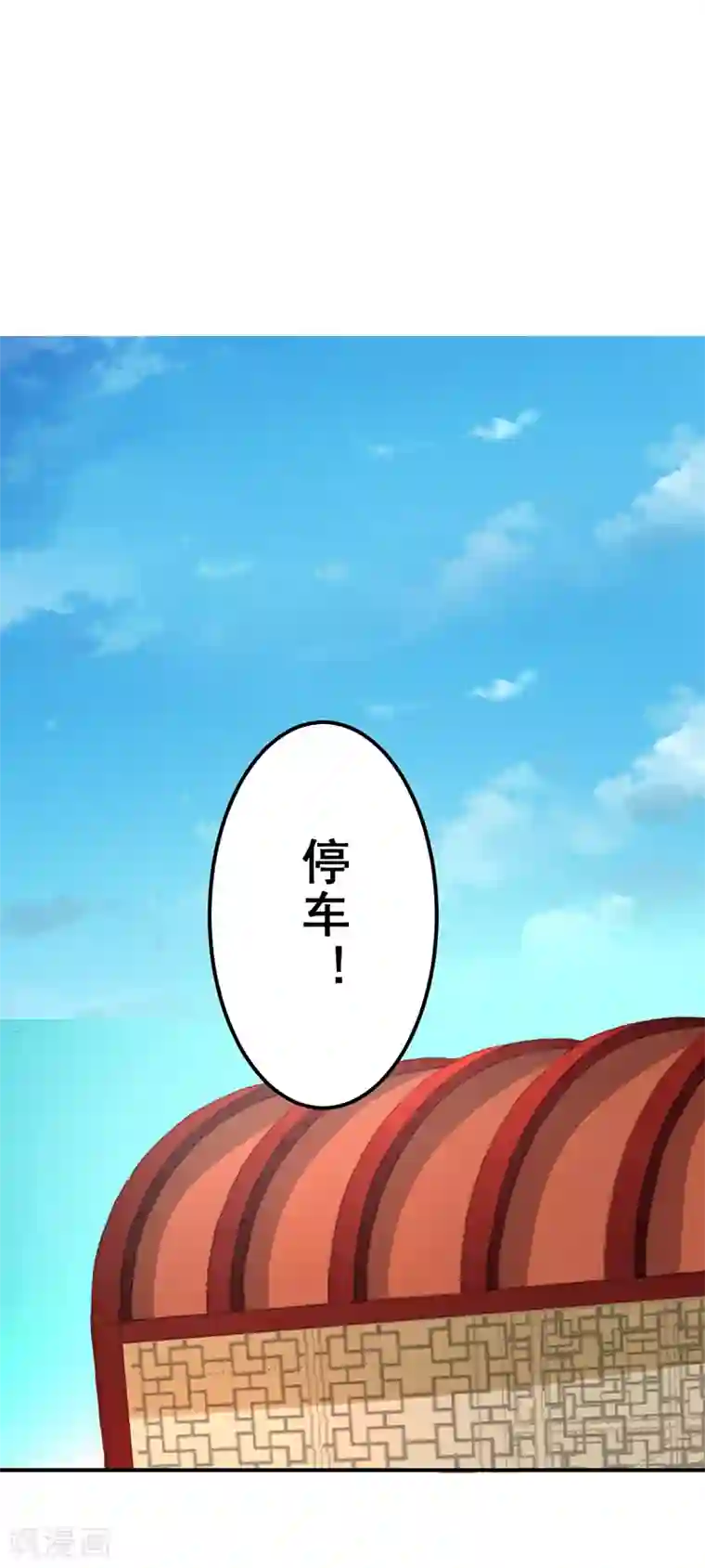 女王第15话