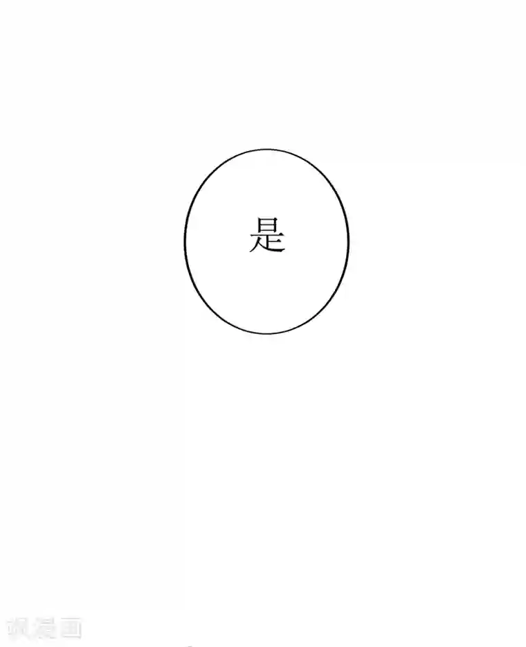 女王第17话