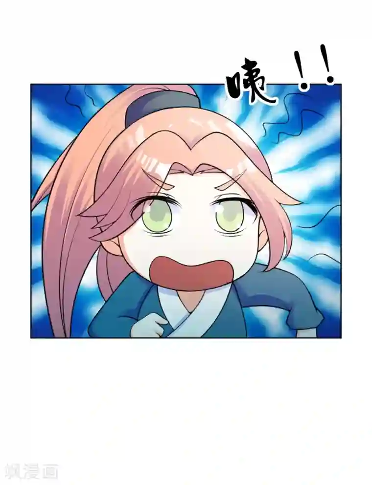 女王第27话