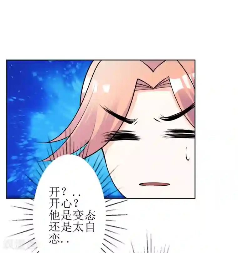 女王第27话