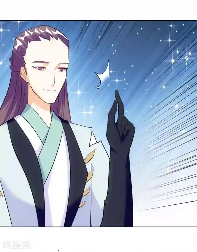 女王第31话