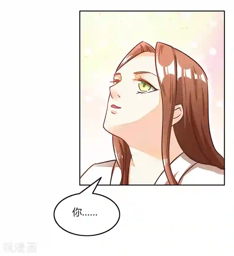 女王第33话