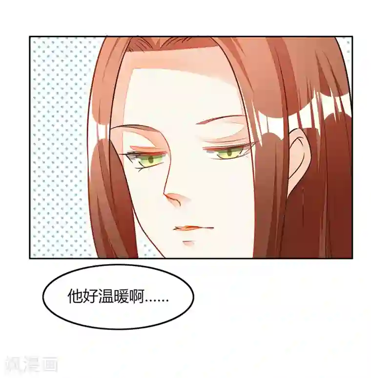 女王第33话