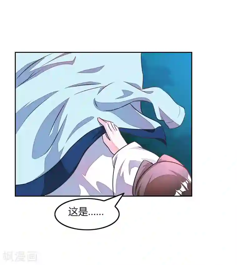 女王第34话