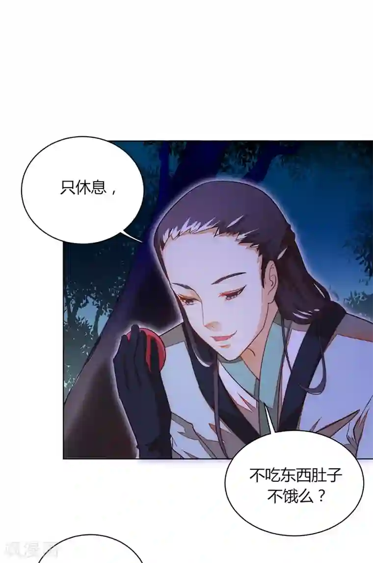 女王第35话