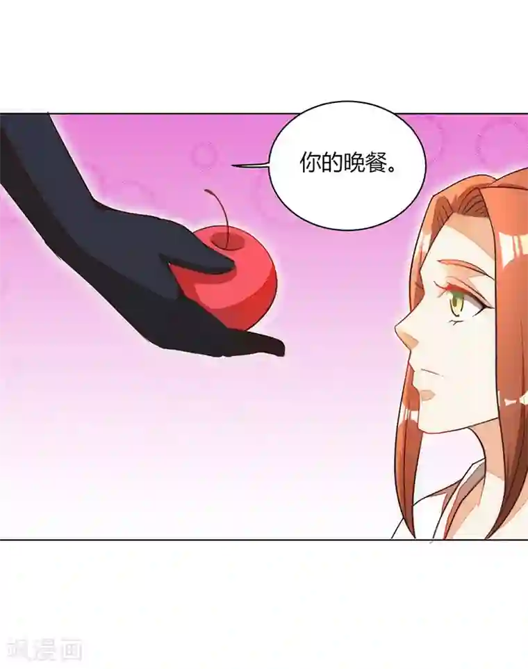 女王第35话