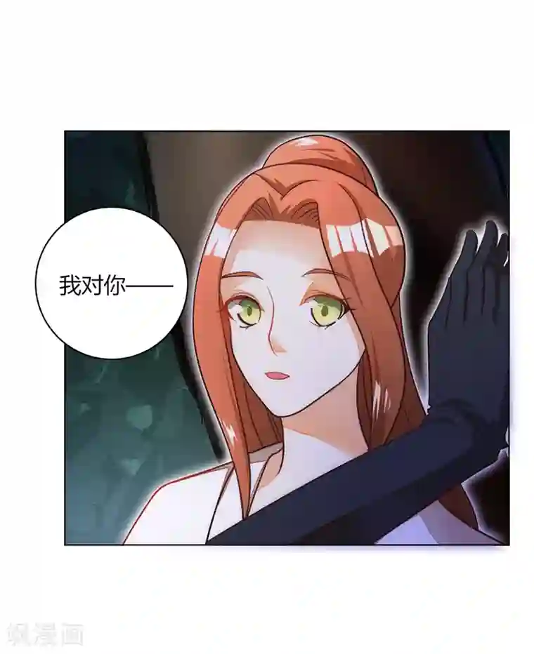 女王第36话