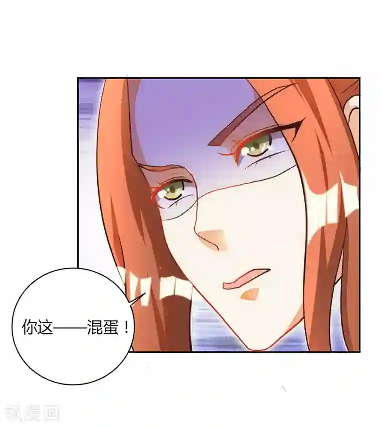 女王第37话