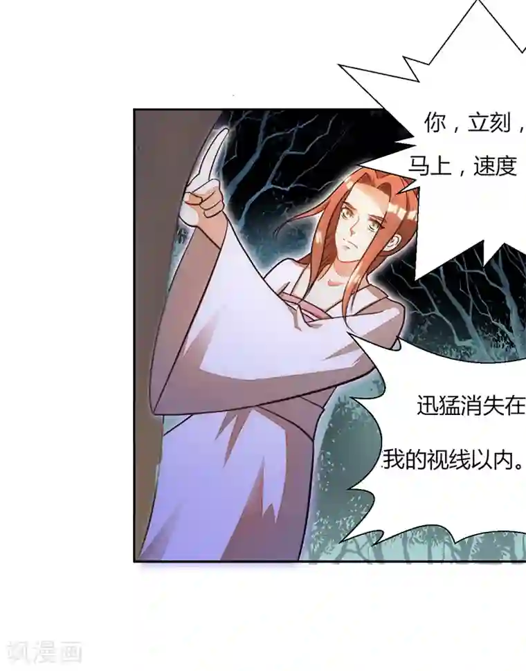 女王第37话