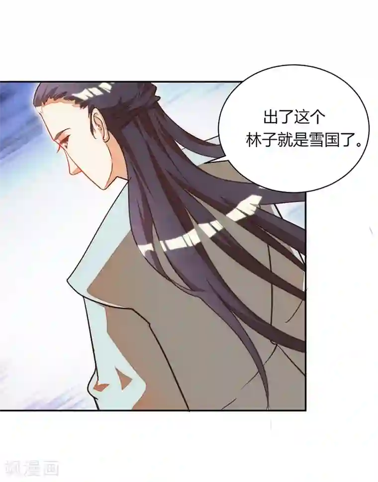 女王第37话