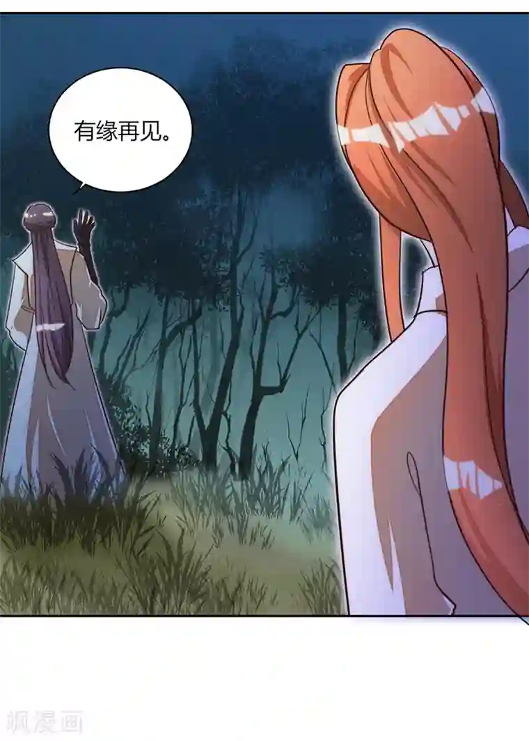 女王第38话
