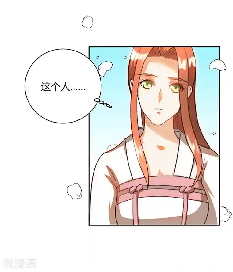女王第38话