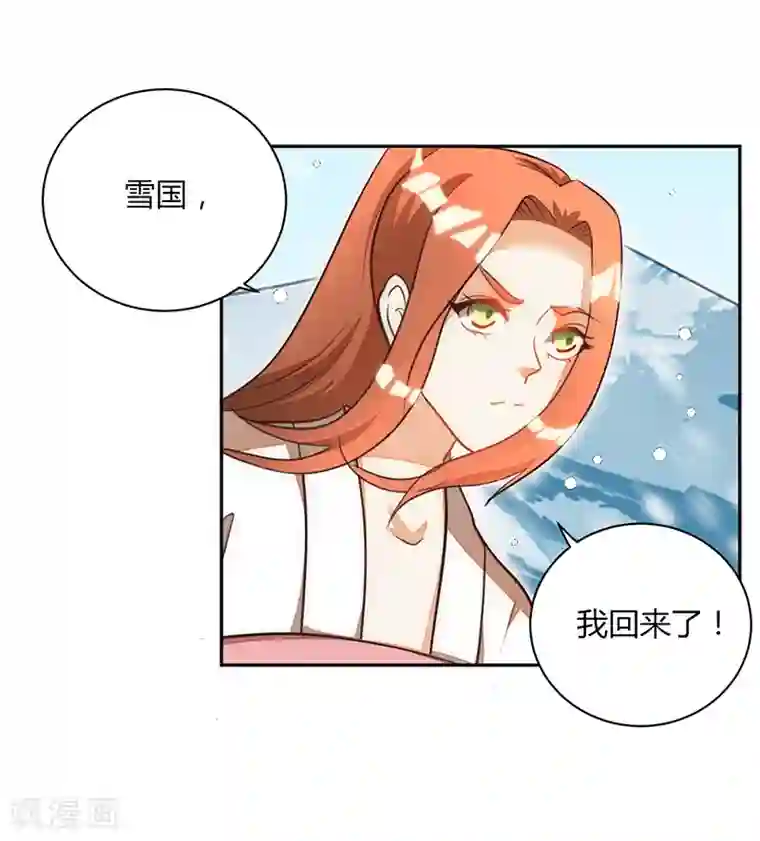女王第38话