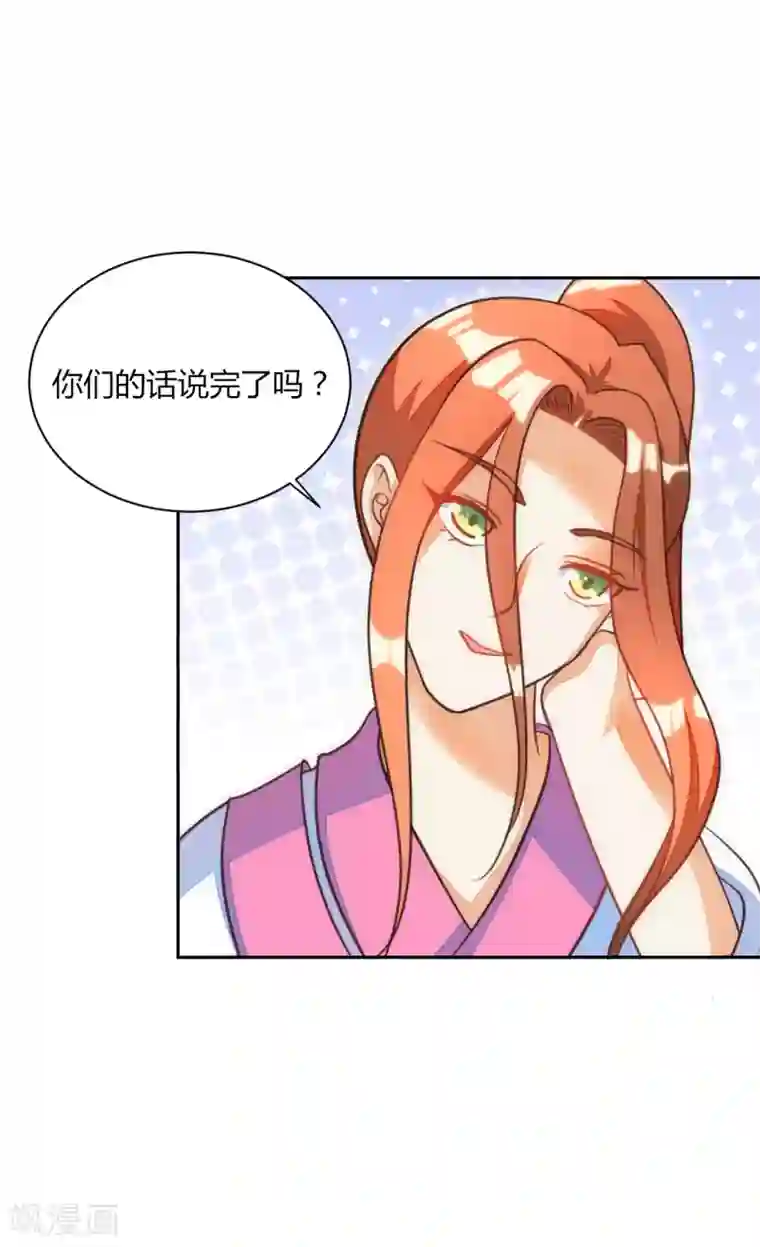 女王第39话