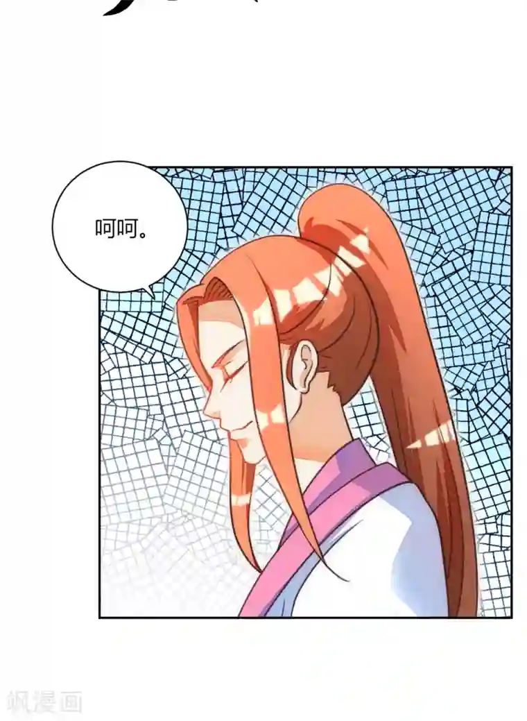 女王第39话
