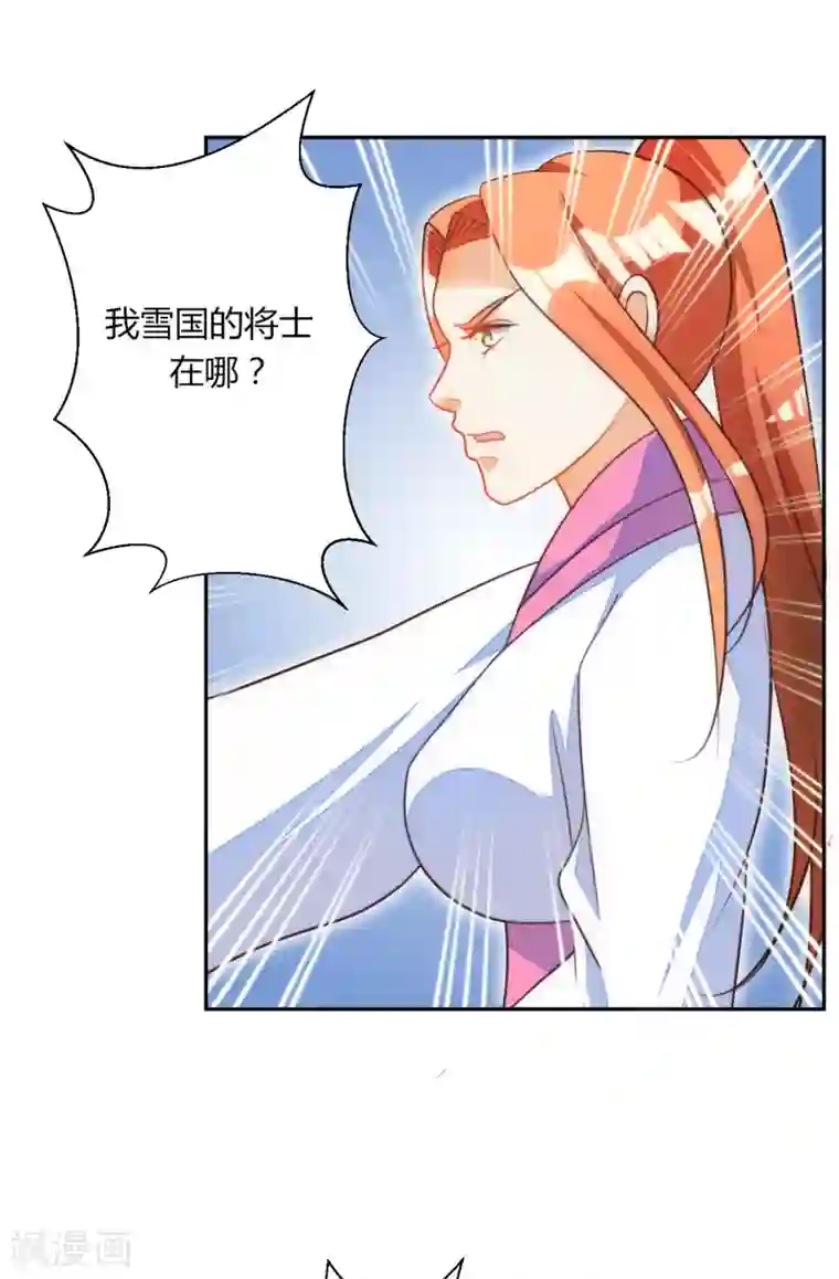 女王第41话