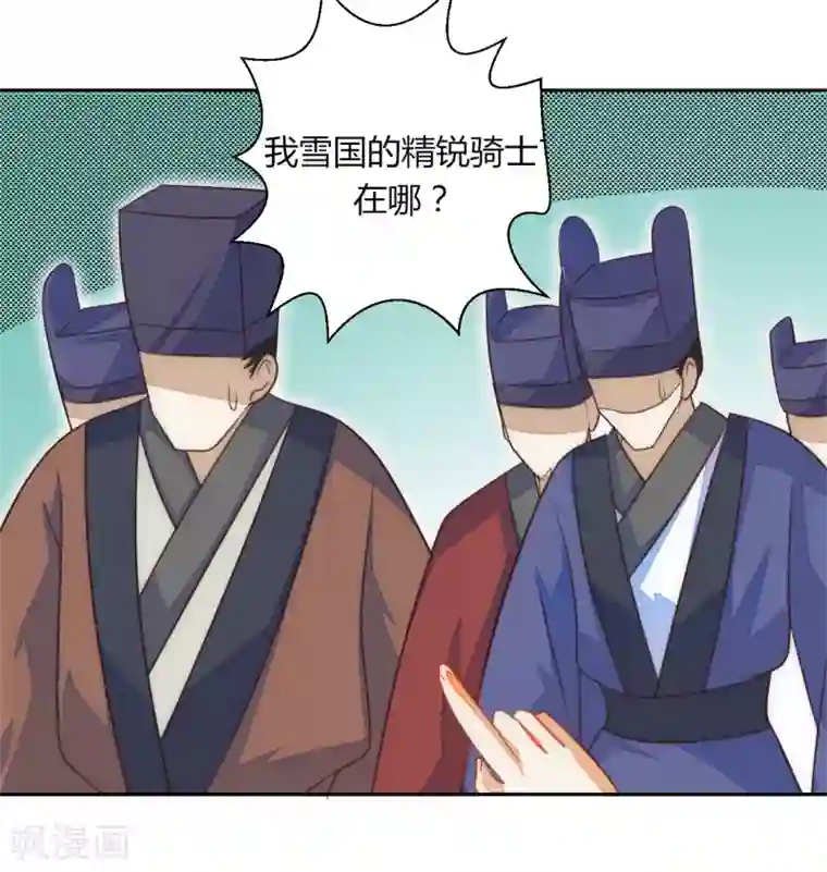 女王第41话