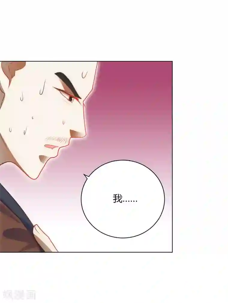 女王第42话