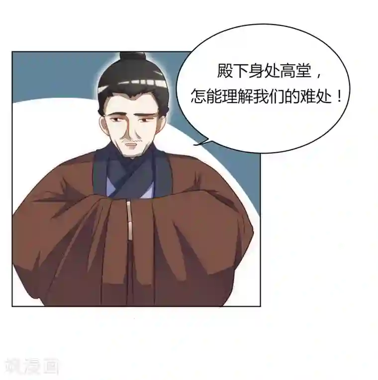 女王第42话