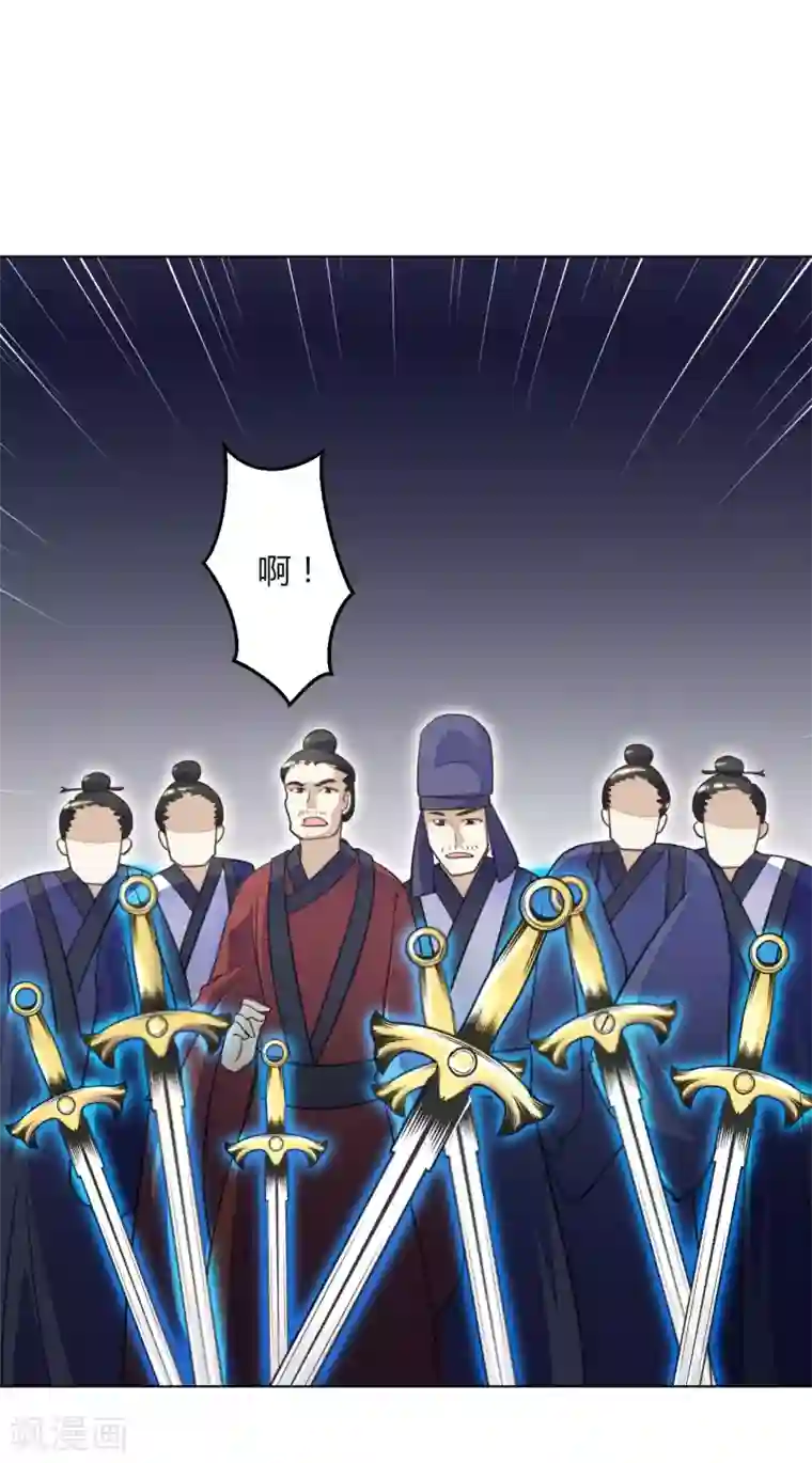 女王第45话
