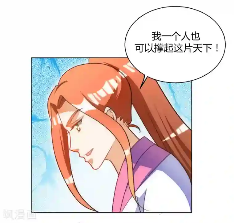 女王第46话