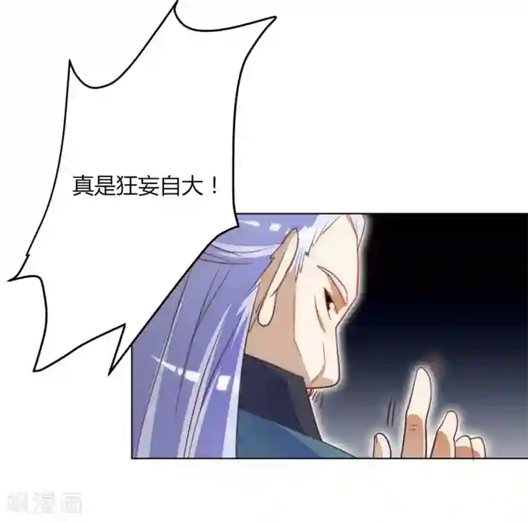 女王第46话