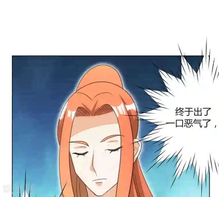女王第48话